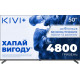 KIVI 50'' UHD Optima L5 HDR (50U710QB)