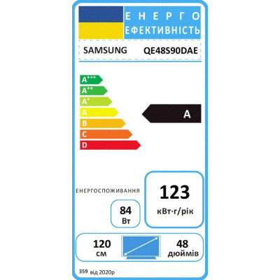 Samsung QE48S90D