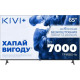  Kivi QLED 65U770QB