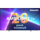 Philips 65OLED769/12