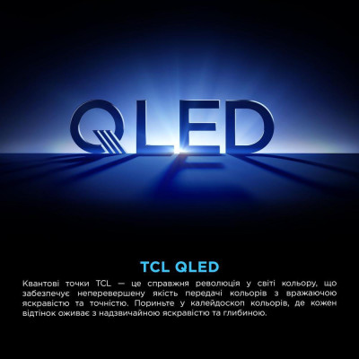 TCL 85P8K