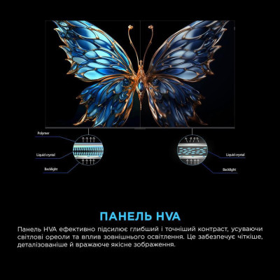 TCL 85P8K