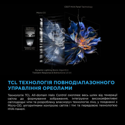 TCL 98C6K