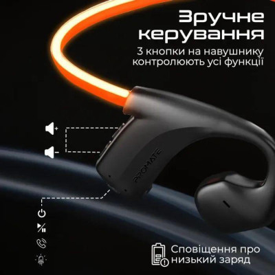 Promate RippleGlow Black (rippleglow.black)