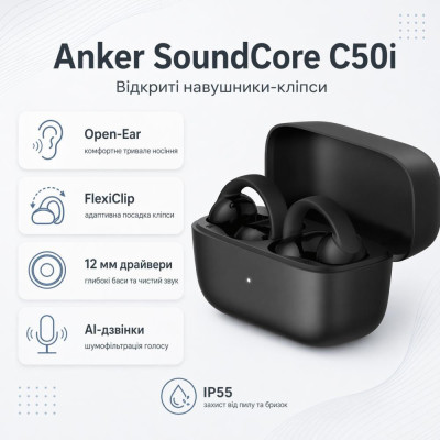 TWS Anker SoundCore C50i White (D1101G21)