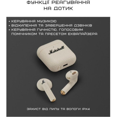 Marshall Minor IV Cream (1007875)