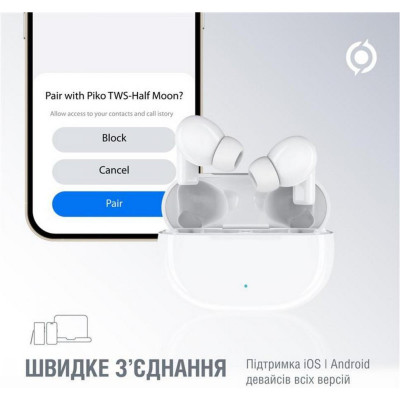 Piko HalfMoon White (1283126583391)