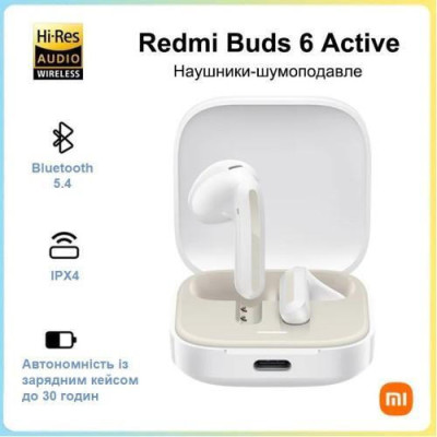 Xiaomi Redmi Buds 6 Active White