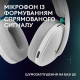 Logitech G325 Lightspeed Wireless White (981-001531)