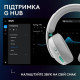 Logitech G325 Lightspeed Wireless White (981-001531)