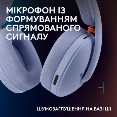 Logitech G325 Lightspeed Wireless Lilac (981-001538)