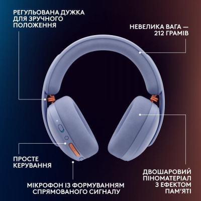 Logitech G325 Lightspeed Wireless Lilac (981-001538)