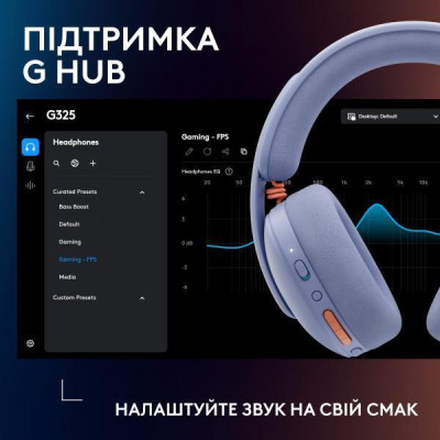 Logitech G325 Lightspeed Wireless Lilac (981-001538)