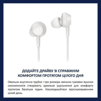 Philips TAE5008 White (TAE5008WT/00)