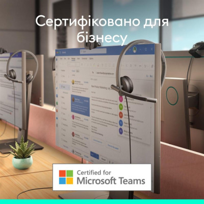 Logitech H570e Stereo USB-A Black (981-001430)