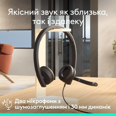 Logitech H570e Stereo USB-C Black (981-001431)