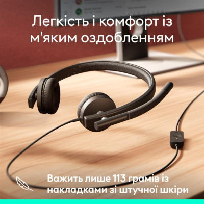 Logitech H570e Stereo USB-C Black (981-001431)