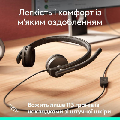 Logitech H570e Stereo USB-C Black (981-001431)