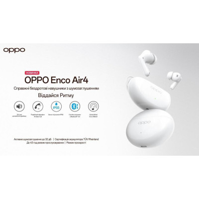 OPPO Enco Air 4 (ETEE1) Silky White
