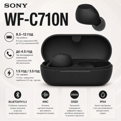 Sony WF-C710N Black (WFC710NB.CE7)