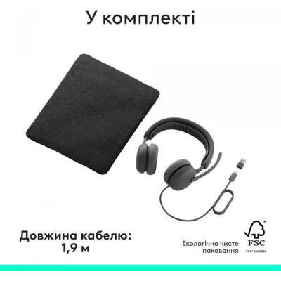 Logitech Zone Wired 2 USB Graphite (981-001619)