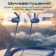 Promate Leap-200H Blue (leap-200h.blue)