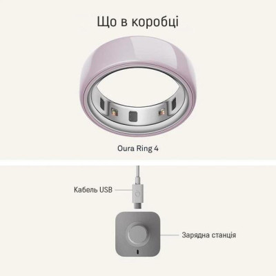 Oura Ring 4 Ceramic Petal Size 6 (JZ90-57459-06)