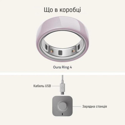 Oura Ring 4 Ceramic Petal Size 8 (JZ90-57459-08)