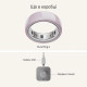 Oura Ring 4 Ceramic Petal Size 7 (JZ90-57459-07)