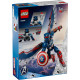 LEGO Marvel Фігурка Нового Капітана Америка для складання (76296)