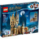 LEGO Harry Potter Астрономическая башня Хогвартса 971 деталь (75969)