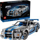 LEGO Technic Подвійний форсаж Nissan Skyline GT-R (R34) (42210)