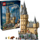LEGO Harry Potter Замок Гоґвортс: головна вежа (76454)