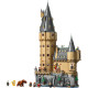 LEGO Harry Potter Замок Гоґвортс: головна вежа (76454)