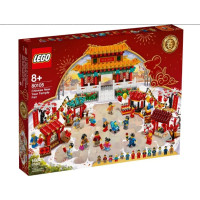 LEGO NINJAGO Китайская новогодняя ярмарка (80105)