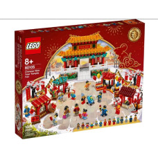 LEGO NINJAGO Китайская новогодняя ярмарка (80105)