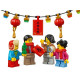 LEGO NINJAGO Китайская новогодняя ярмарка (80105)
