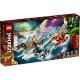 LEGO Ninjago Морской бой на катамаранах (71748)