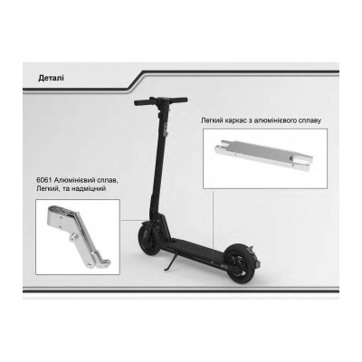 Forte TT-EL-H858 Black