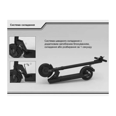 Forte TT-EL-H858 Black