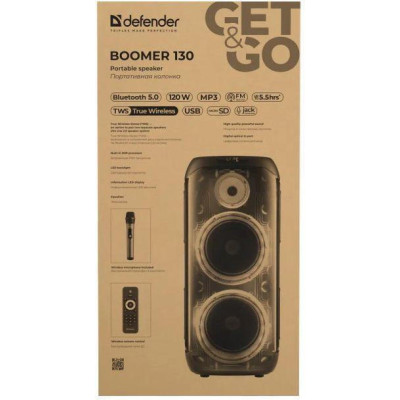 Defender Boomer 130 (65133)