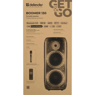 Defender Boomer 130 (65133)