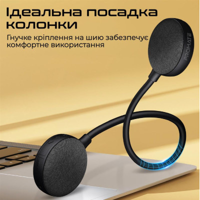 Promate Hook Black (hook.black)