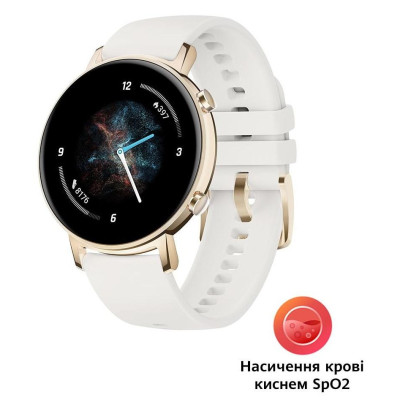 HUAWEI Watch GT 2 42mm Frosty White (55025350)