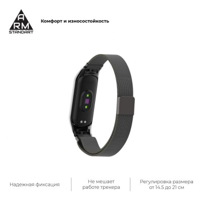 Xiaomi Mi Band 5 Black