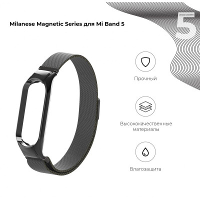 Xiaomi Mi Band 5 Black