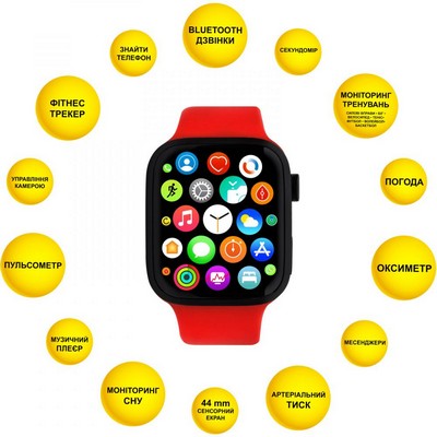 AURA X1 Pro 44mm Red (SWAX144R)