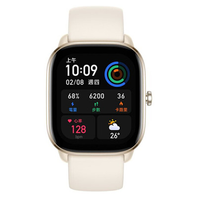 Amazfit GTS 4 Mini Moonlight White