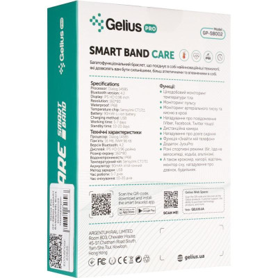 Gelius Pro GP-SB002 Black