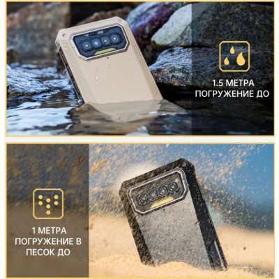 Oukitel F150 B2021 6/64GB Sahara